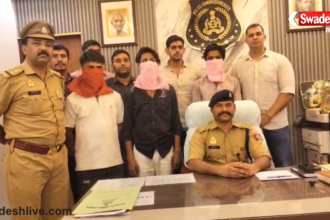 Agra Loot Case