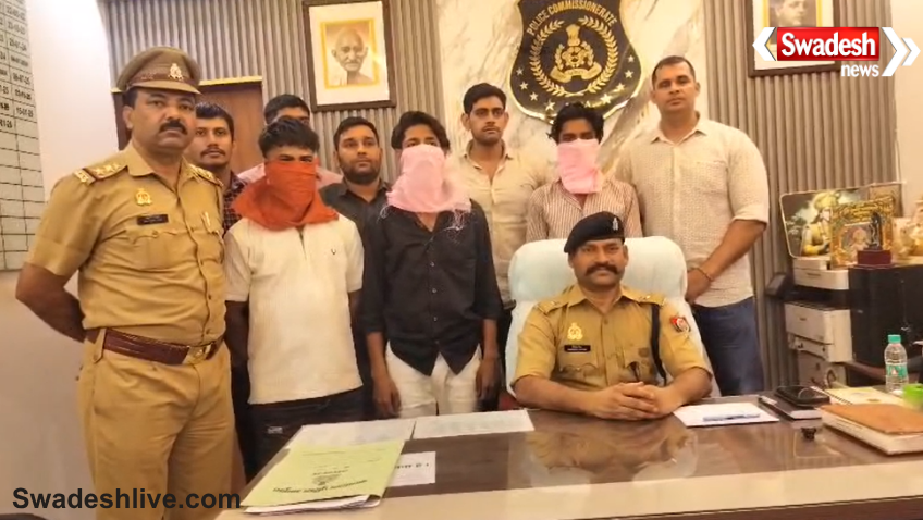 Agra Loot Case