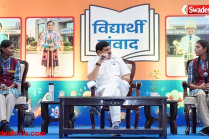 Sandipani School
