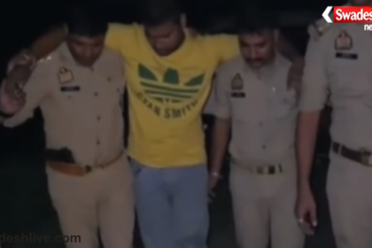 Sirsaganj Police Encounter