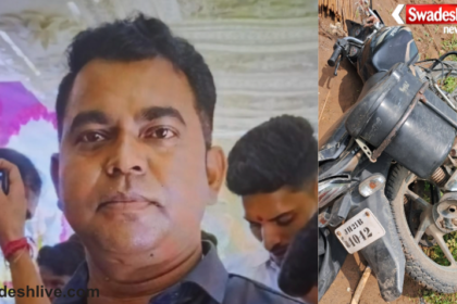 Jamtara Road Accident