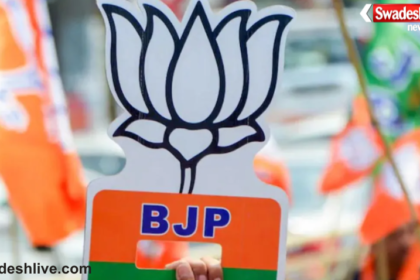 BJP Gen Z Outreach Team