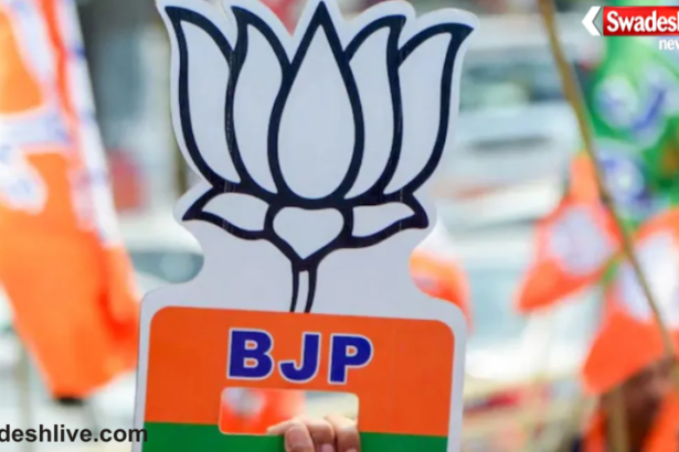 BJP Gen Z Outreach Team