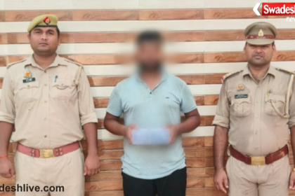 Nandganj Police Arrest With Illegal Pistol