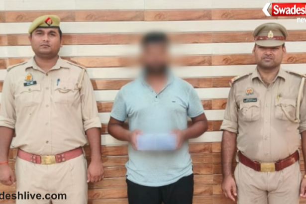 Nandganj Police Arrest With Illegal Pistol