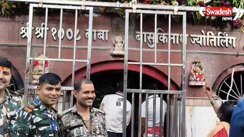 Basukinath Dham