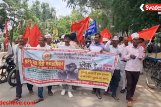 NPS Bharat Chhodo Abhiyan