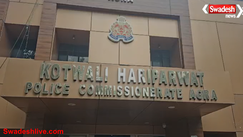 Agra Jewellery Theft Case
