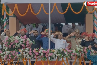 Jamtara Independence Day