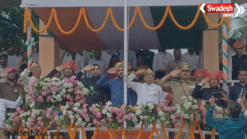 Jamtara Independence Day