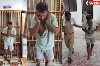 Pilibhit Student Harassment Case