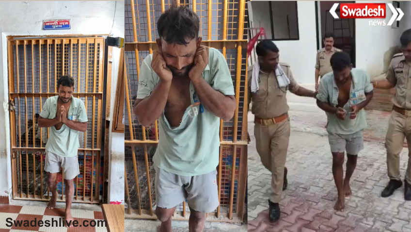 Pilibhit Student Harassment Case