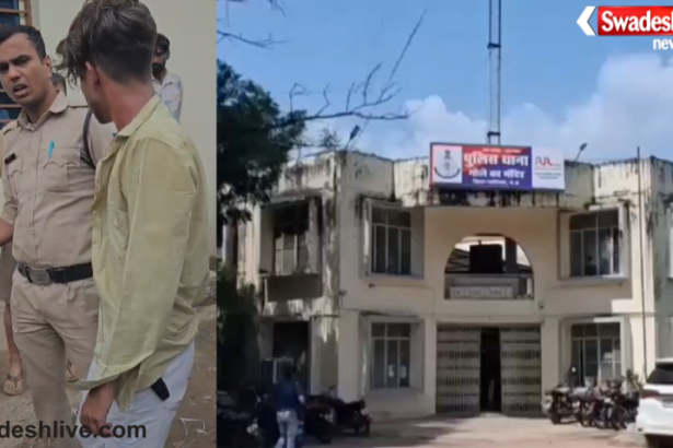 Gwalior Lawyer Firing Case
