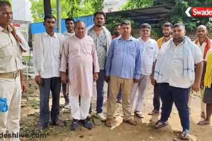 Khwaspur News