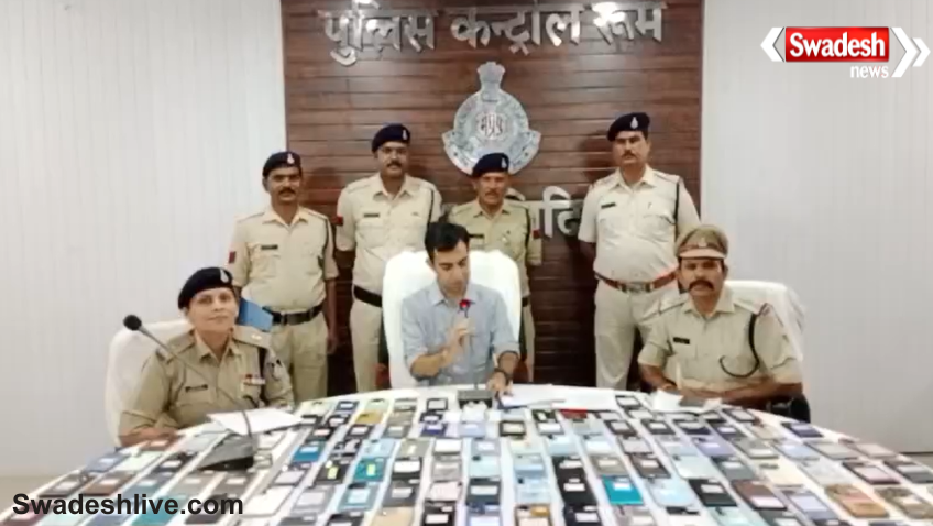 Vidisha Police Mobile Recovery