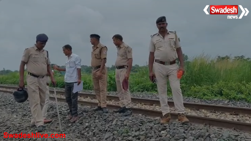 Train Accident