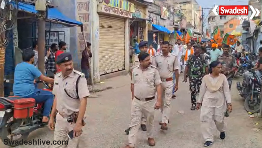 Jharkhand Bandh