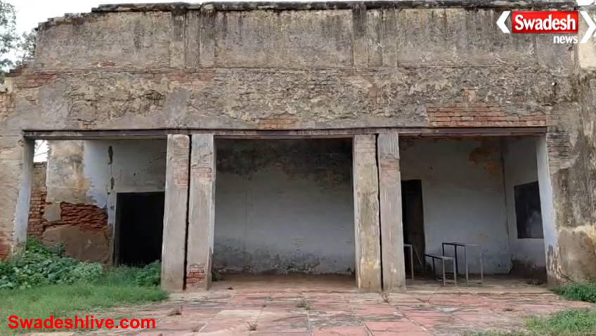 Agra Government School