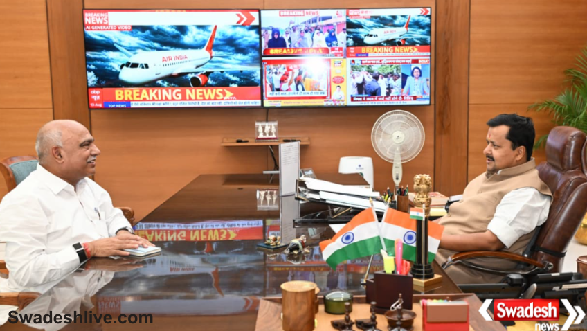 New Delhi Meeting