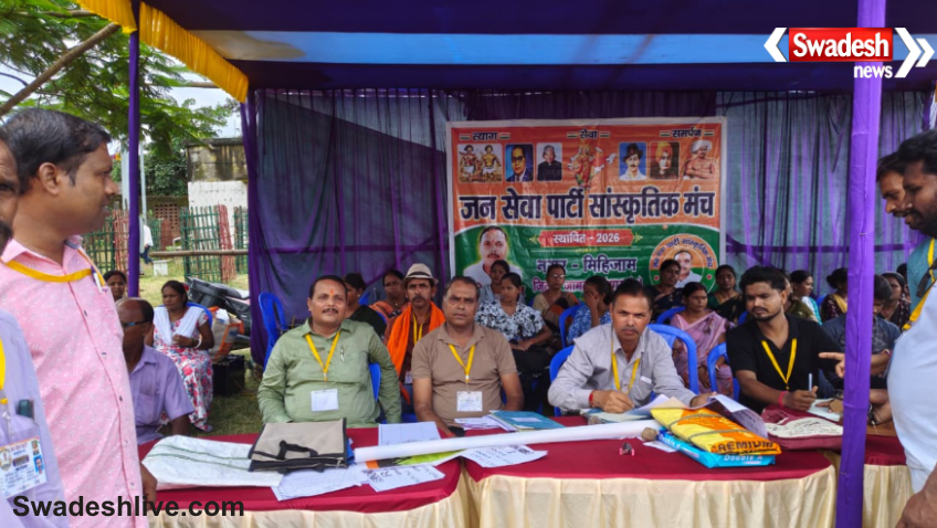 Jamtara News