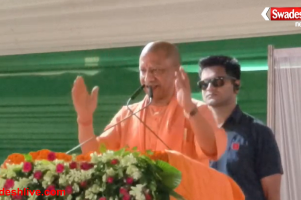 Yogi Adityanath Speech