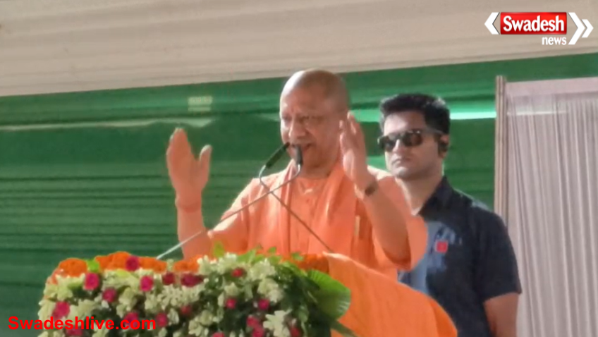 Yogi Adityanath Speech