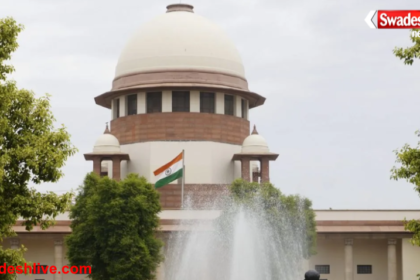 JPSC Exam Scam