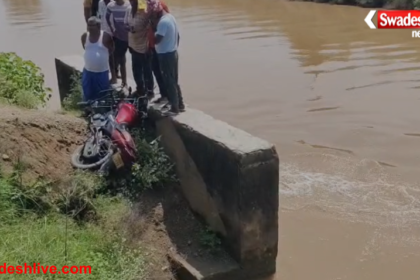Sasaram Canal Accident