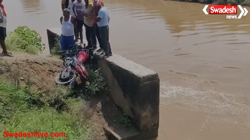 Sasaram Canal Accident