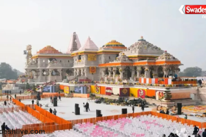 Ram Mandir CEO Recruitment