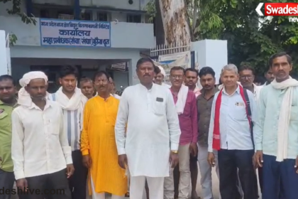 Bhind Teachers E-Attendance