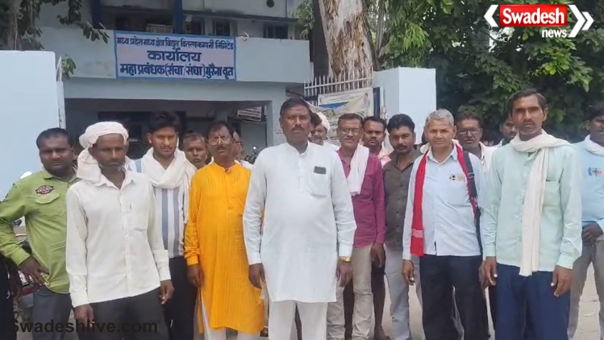 Bhind Teachers E-Attendance