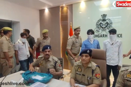 Farrukhabad Robbery