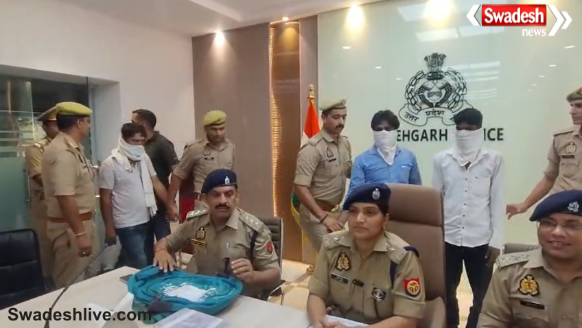 Farrukhabad Robbery