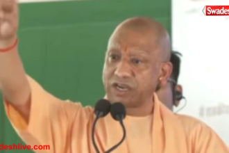 Yogi Adityanath Statement