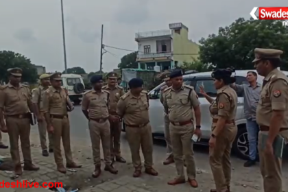 Farrukhabad Crime News