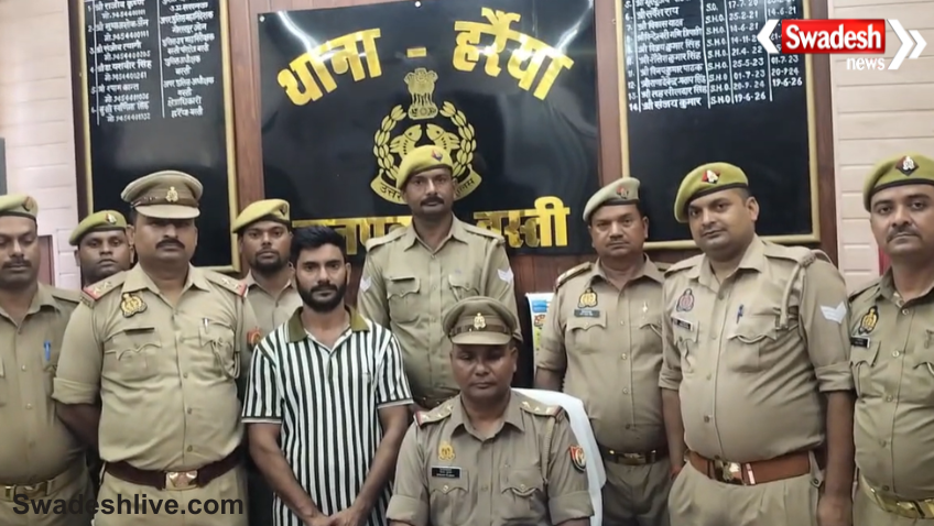 Drug Smuggling Busted