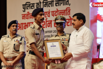 MP Police Promotion
