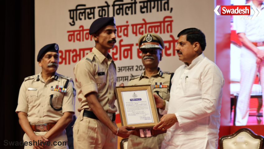 MP Police Promotion