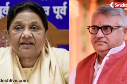 Uttar Pradesh Politics