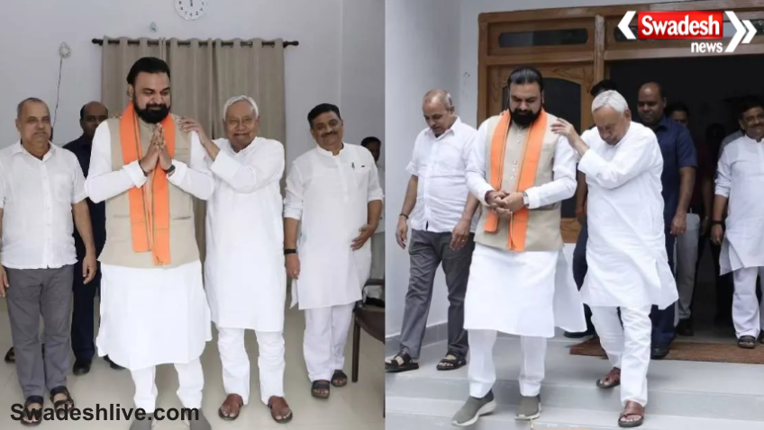 Nitish Kumar Meeting