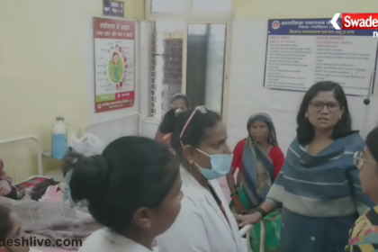 Mukhyamantri Jan Vishwas Abhiyan