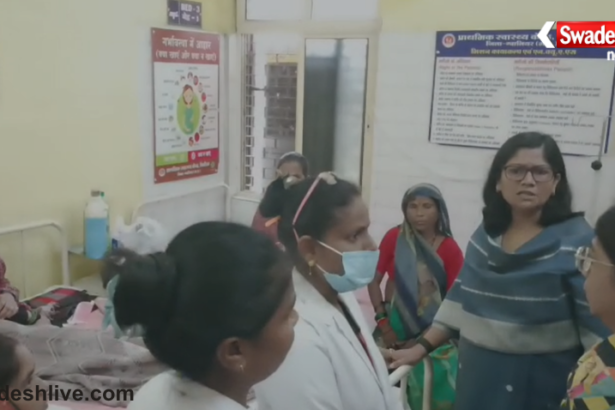 Mukhyamantri Jan Vishwas Abhiyan