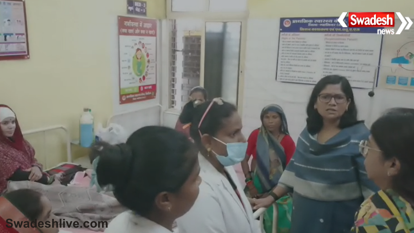 Mukhyamantri Jan Vishwas Abhiyan
