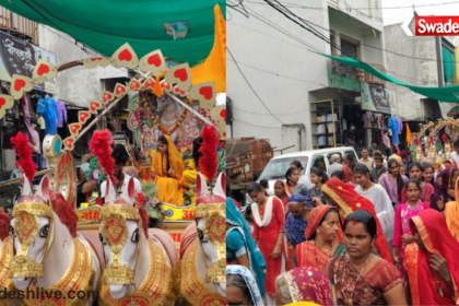 Lav Kush Jayanti