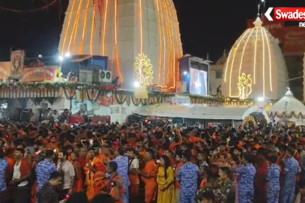 Second Monday of Shravan