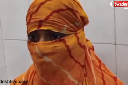 Dancer Rape Case