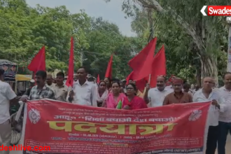 Education Bachao Desh Bachao