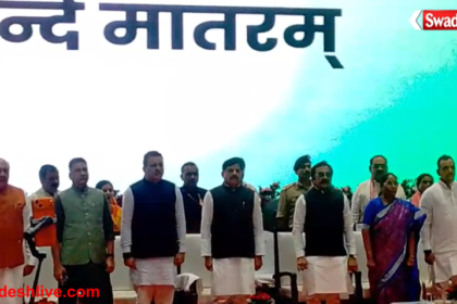 Jabalpur Metropolitan Development
