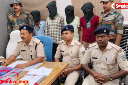 Jamtara Cyber Crime
